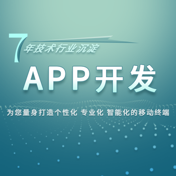 鄭州實(shí)體定制軟件開發(fā)公司 技術(shù)賦能，驅(qū)動(dòng)企業(yè)數(shù)字化轉(zhuǎn)型