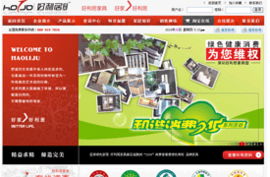 鄭州藍(lán)創(chuàng)科技 從巍巍科技到專業(yè)軟件開(kāi)發(fā)與網(wǎng)站建設(shè)推廣的一站式服務(wù)商