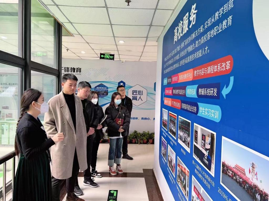 深入企業(yè)大調(diào)研，凝心聚力促發(fā)展——鄭州市軟件產(chǎn)業(yè)高質(zhì)量發(fā)展路徑探索